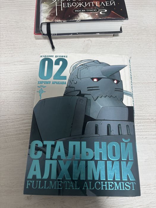 Книги манги и тд