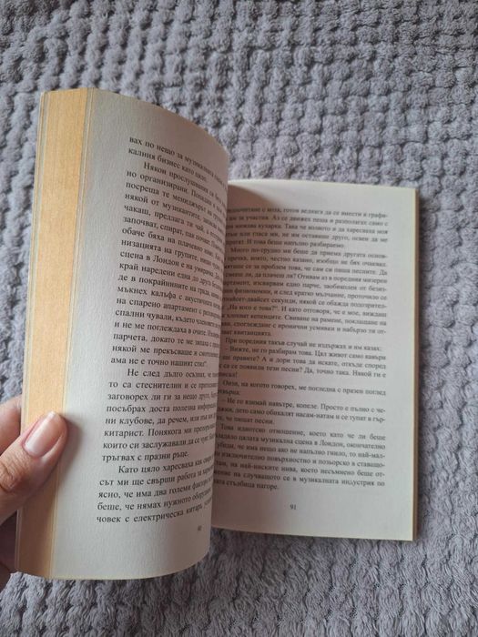 "Ноктюрни" - Казуо Ишигуро