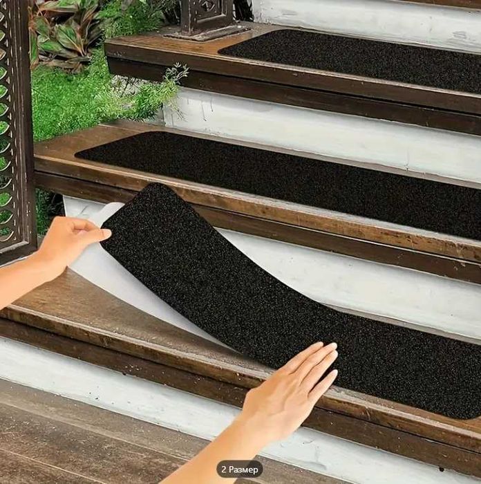 Анти скользящие накладки на ступени 2в1 Зина