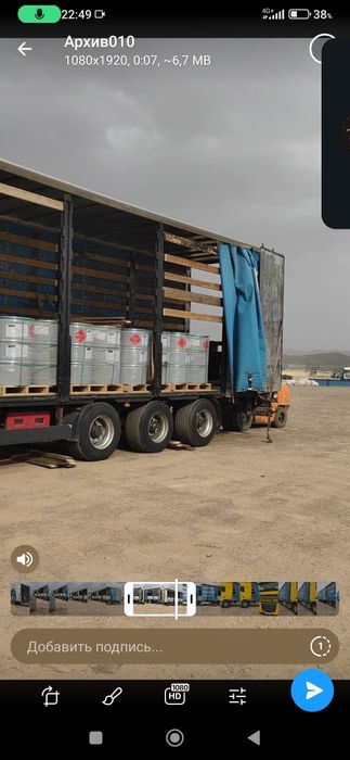 Пртсеп Сотилади 2007 йил Заводская 3 Ос