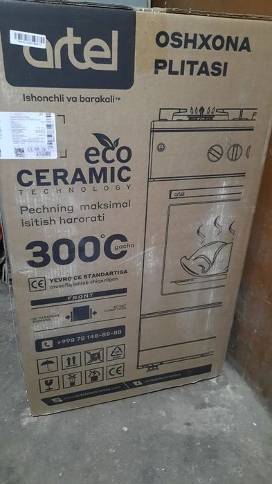 Электроплита Ceramic Eco 3000 марки Artel