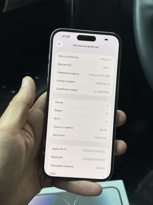 Iphone 14 pro max 128память 85% ёмкость каробка есть