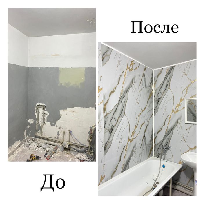 Работа с Гибким мрамором