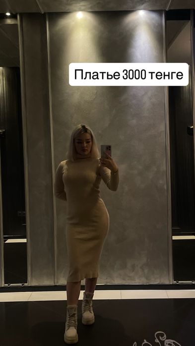 Продаются платья