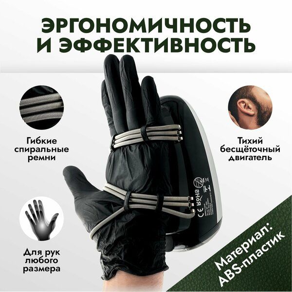 (Sf-67) Массажер для головы, лица, спины, шеи и плеч электрический