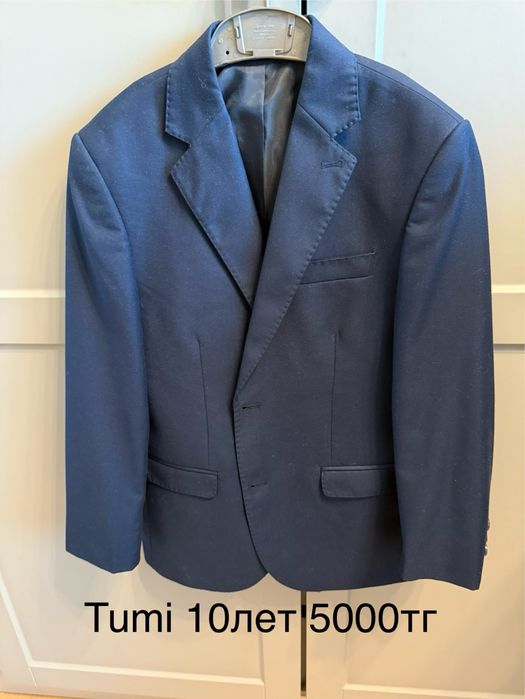 Одежда для мальчика 8-10 лет