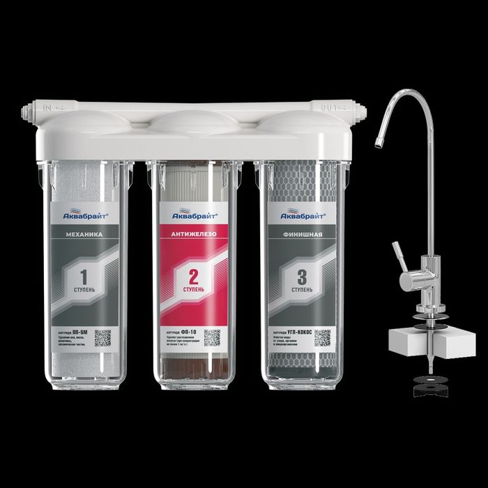 Фильтр для воды под мойку