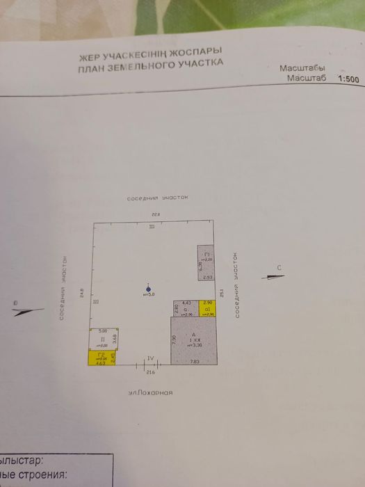 Уютный трёхкомнатный дом в 14 микрорайоне - заезжай и живи