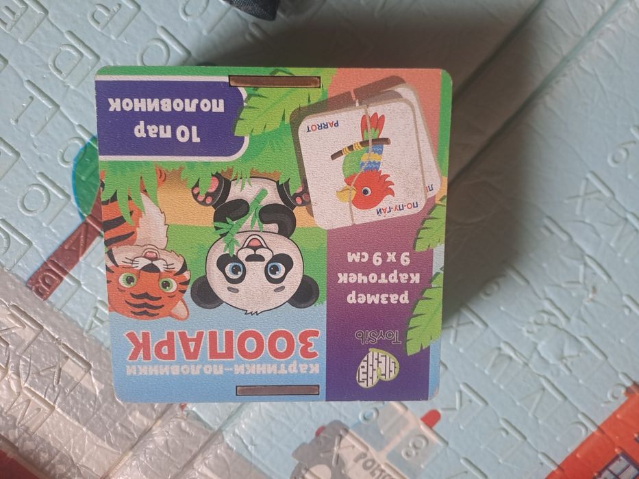 Дамытушы оцыншыктар