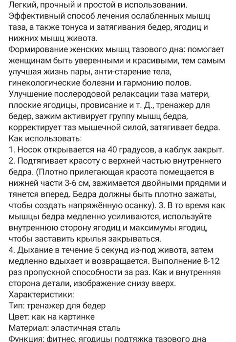 Фитнес клиппер фитнес клиппер