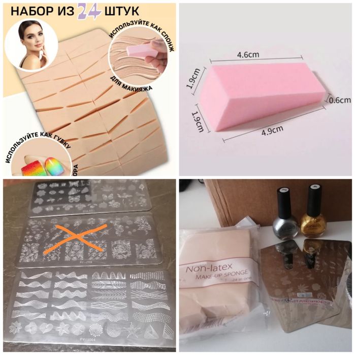 Продам для маникюра