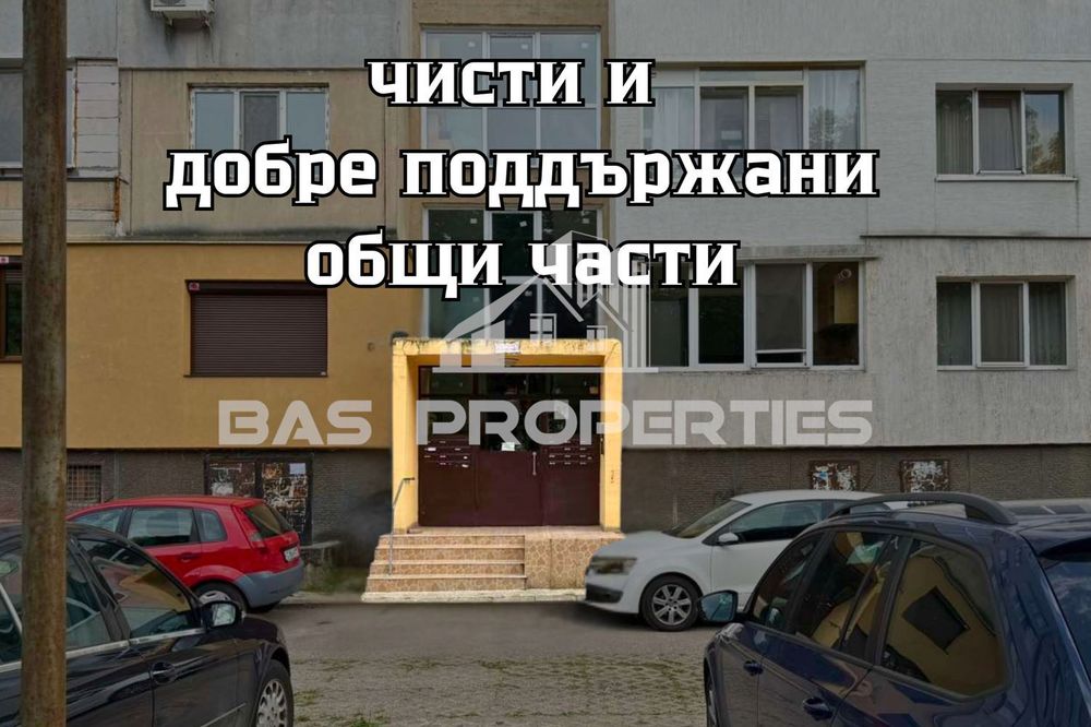 1-стаен в София-Красна поляна 1 площ 44