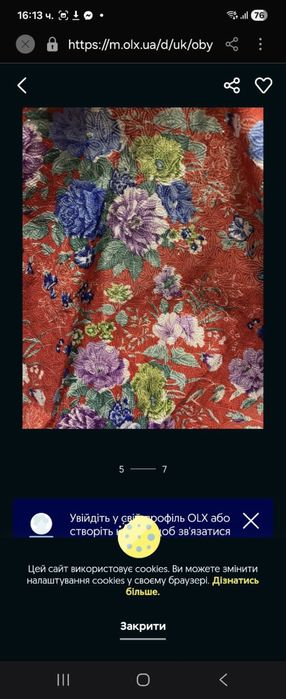 Дамска рокля за всякакъв повод