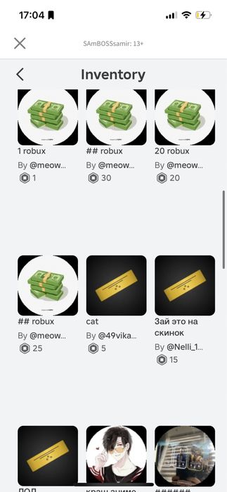 Продам акк в роблокс