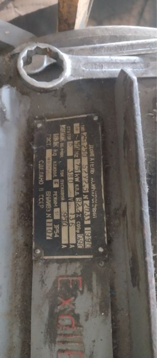 Продавам електромотор