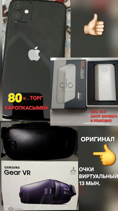 Стеклянный банки . И.т.д