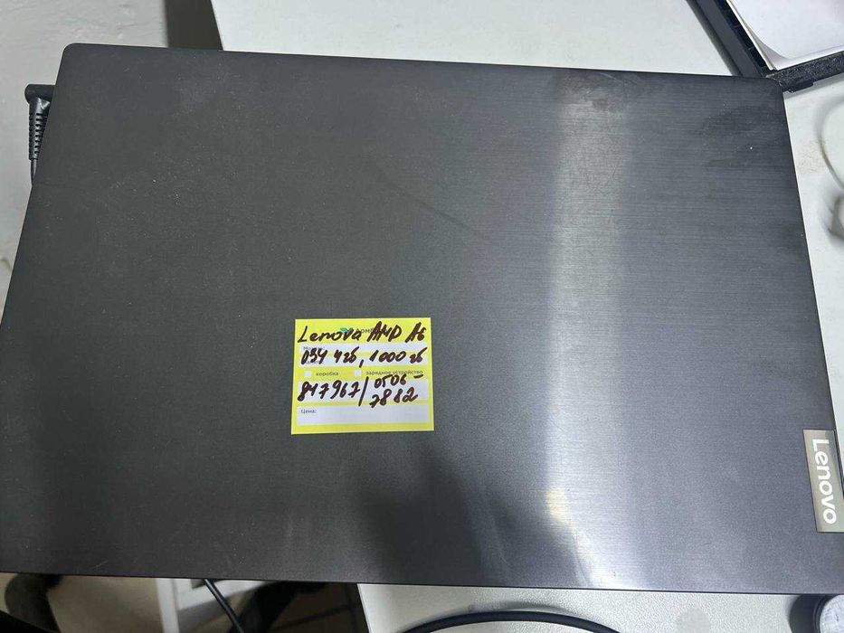 Марка ноутбука :  Lenovo