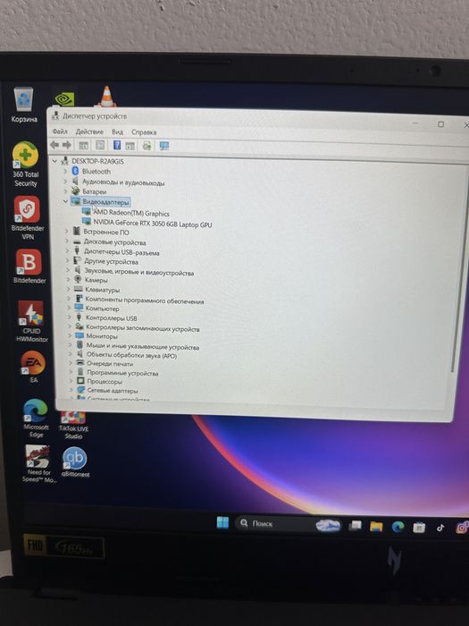 Игровой Ноутбук: Acer nitro v15