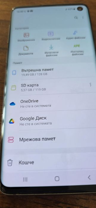 Samsung S10 като нов 8гб рам