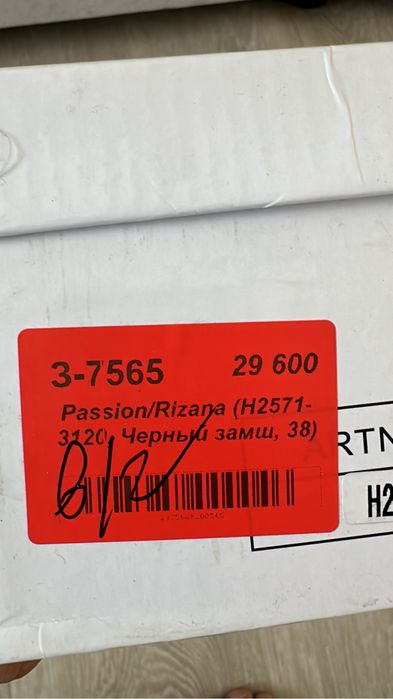 Продаются замшевые сапоги