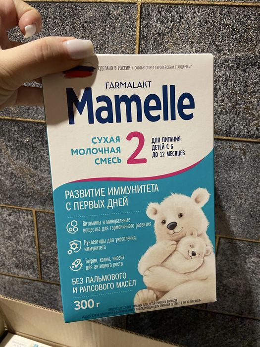 Пролам смесь Mamelle