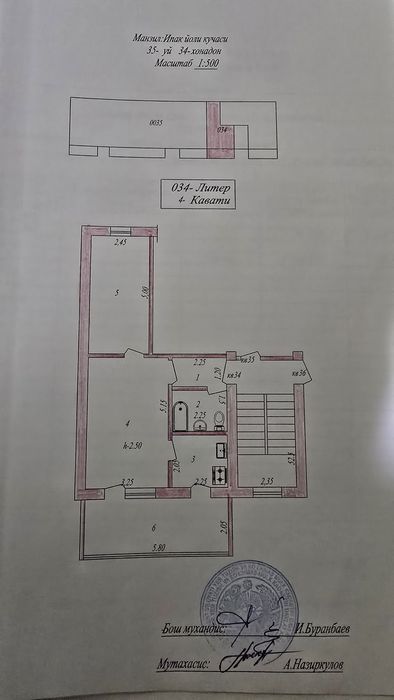 Срочно 2 хонали квартира Сотилади