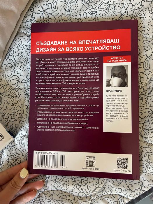 Книги за програмиране