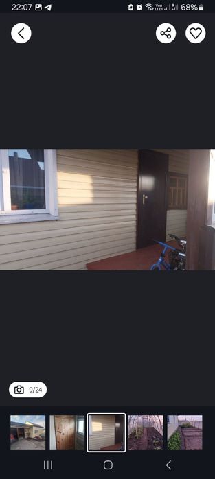 Продам дом село белое