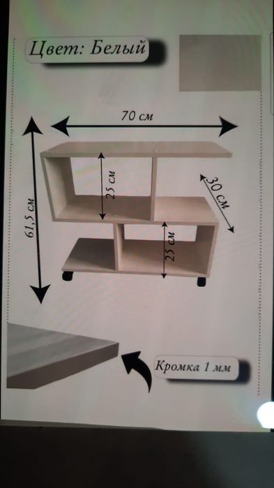 Мебель все новые