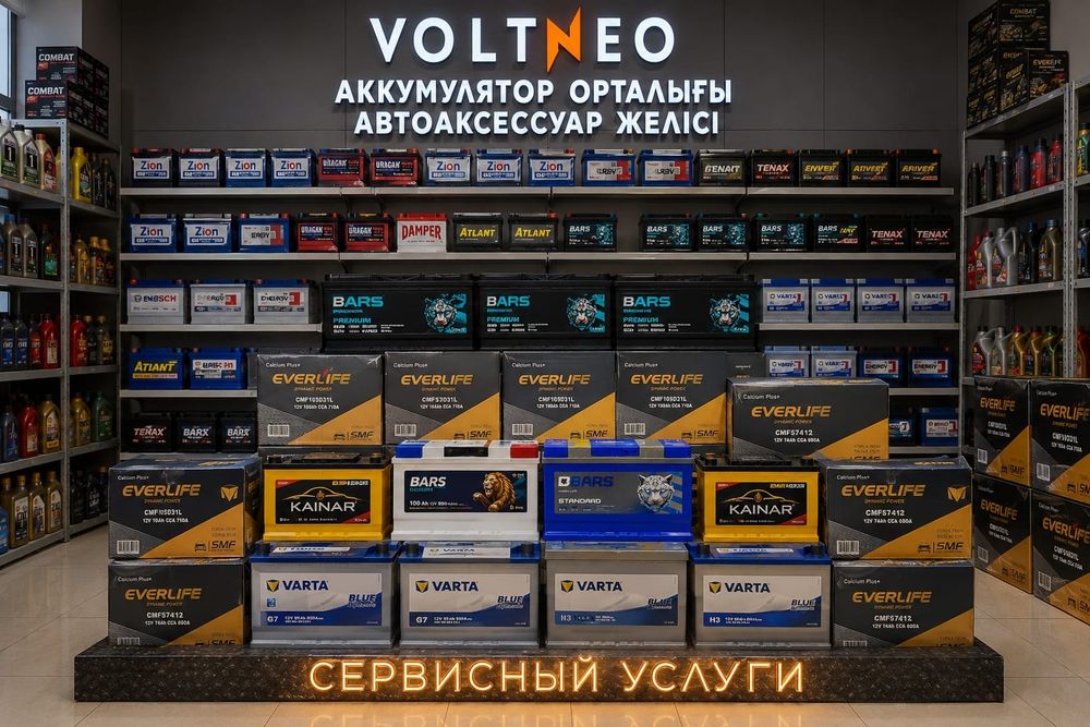 VOLTNEO сеть автомобильные аккумуляторов