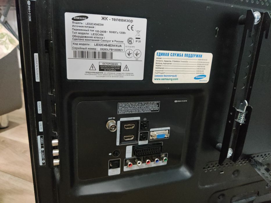 Продам телевизор Samsung 32"

Модель: Samsung LE32C454E3W
Диагональ: 3