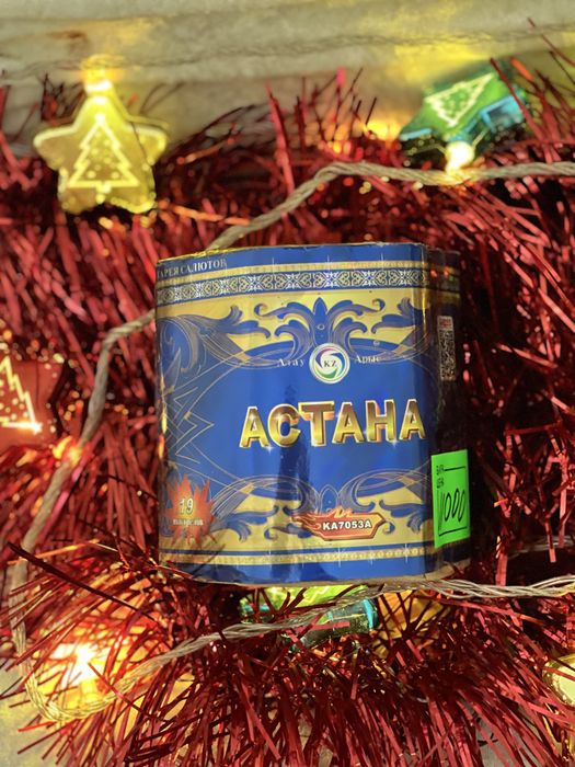 Салют! Фейерверки