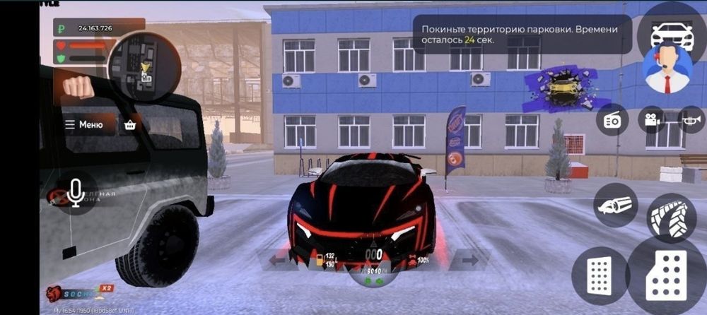 Продам акунт блек  раша