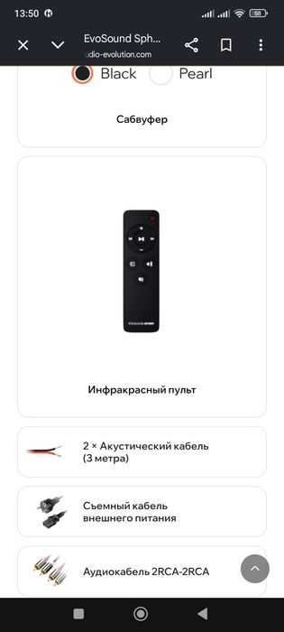 Караоке система EVABOX club