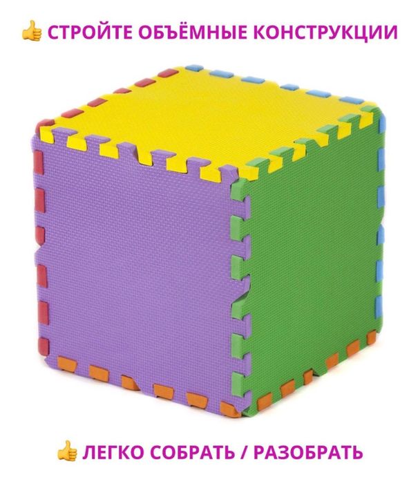 Продается Пазлы коврики…