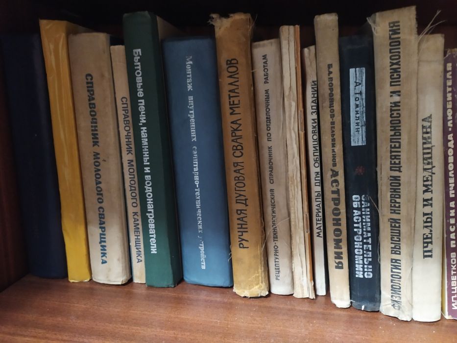 Книги словари, математика, физика.