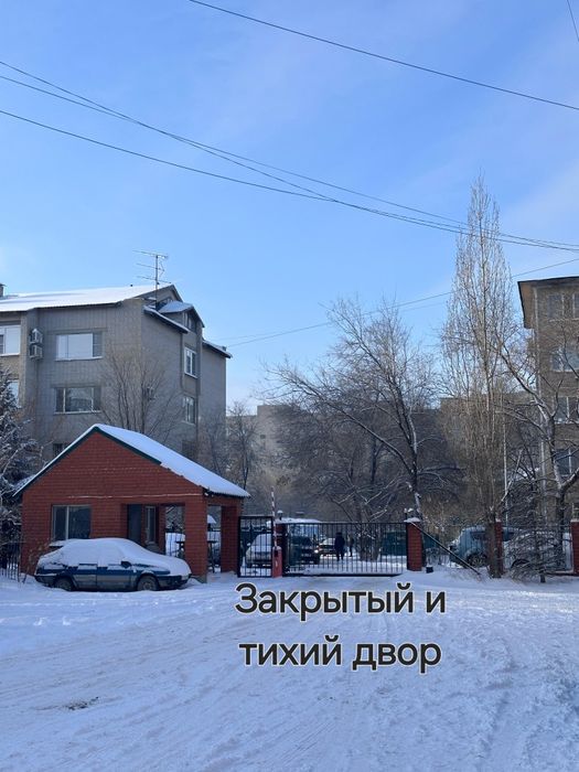 Продаётся квартира в центре Актобе.