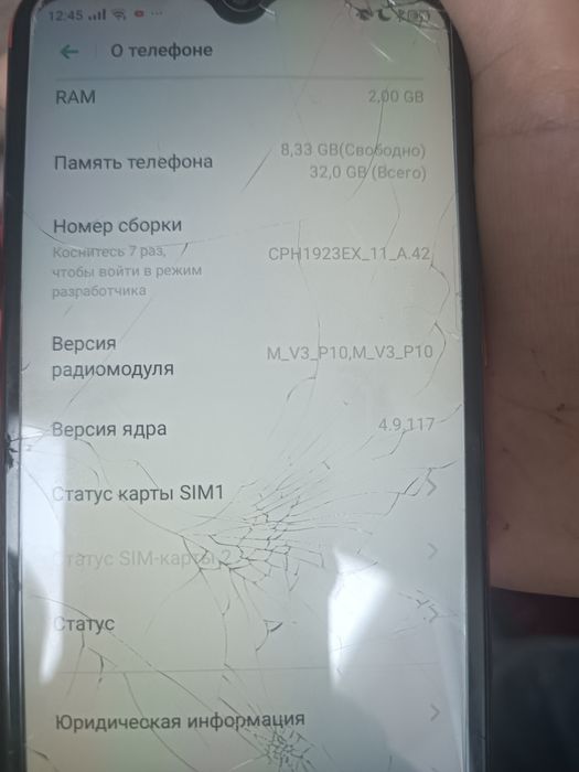 OPPO A1k  продам