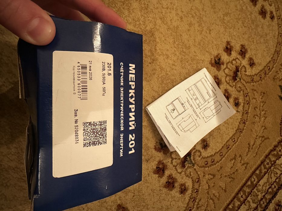 Продам счетчик на свет 220
