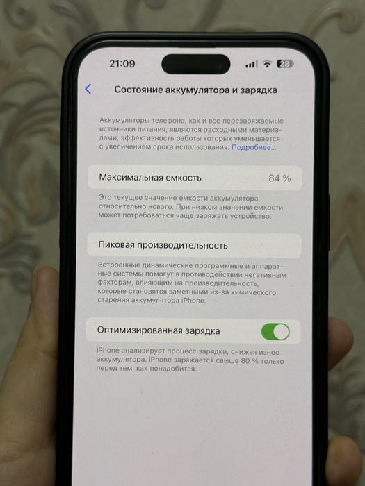 iphone 14promax 256Gb