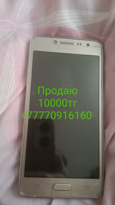 Бу телефон зарияькасымен сатамын