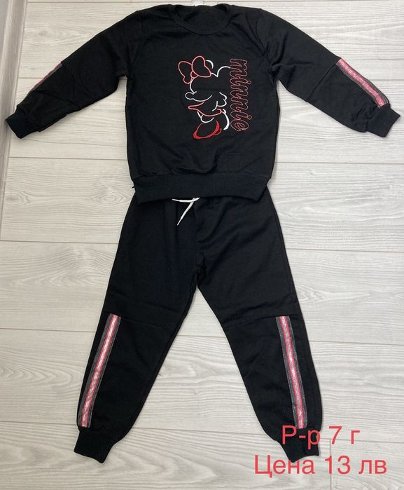 Нови детски дрехи