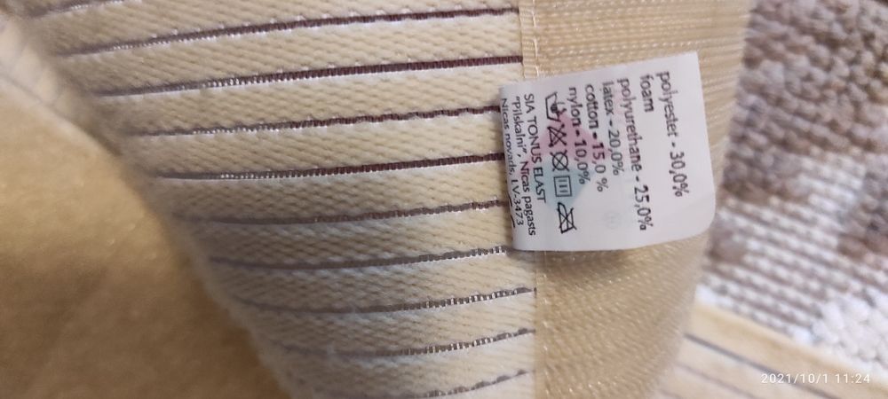 Продам корректор осанки