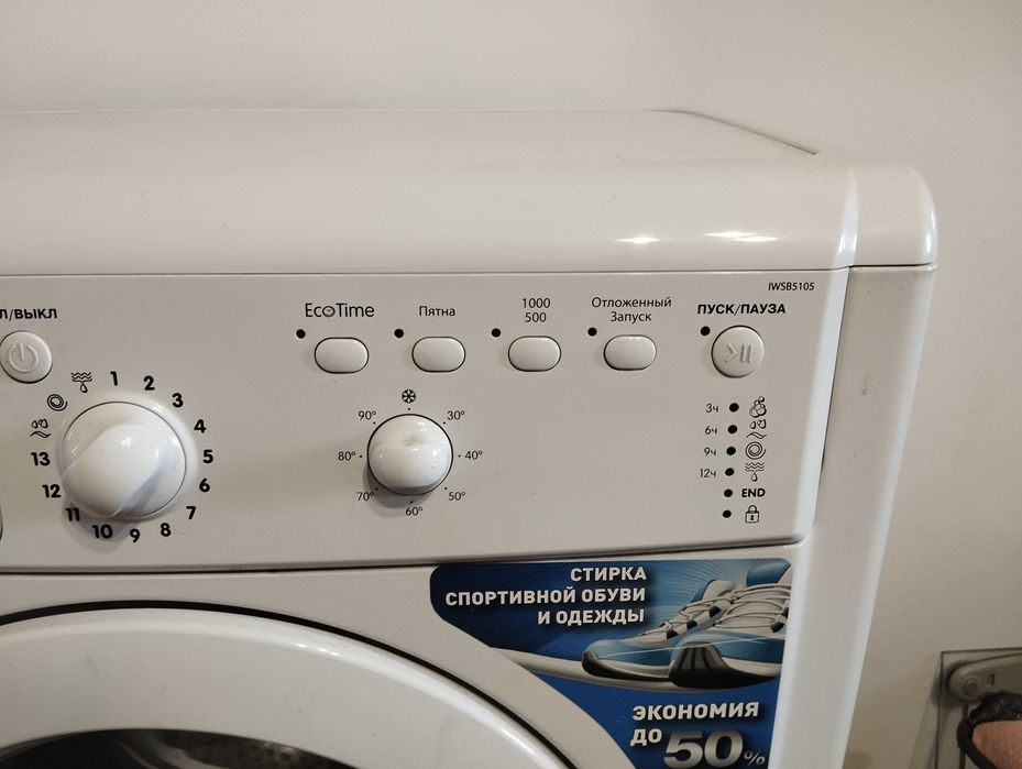 Стиральная машина Indesit