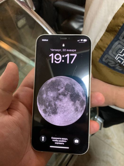 ipxone 12 64 aybi yoq