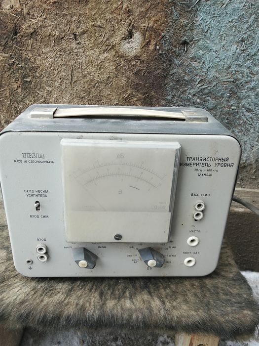 Продам старый техник СССР