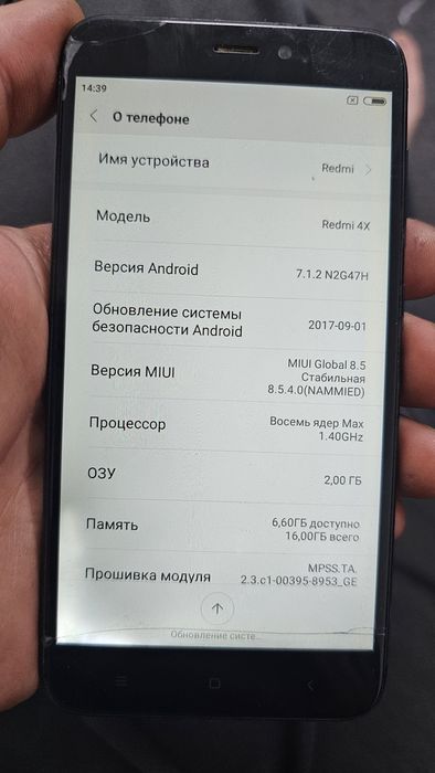 Original Samsung Note 20 ultra 5G 12/256gb