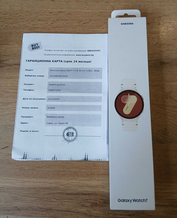 Samsung Galaxy Watch 7 LTE в ГАРАНЦИЯ