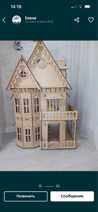 Кукольный домик конструктор