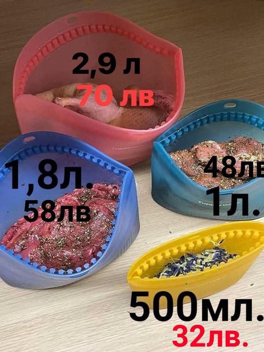 Съдове за готвене и съхранение от от TUPPERWARE